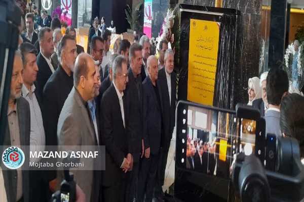 عکس| افتتاح هتل آراز نوشهر