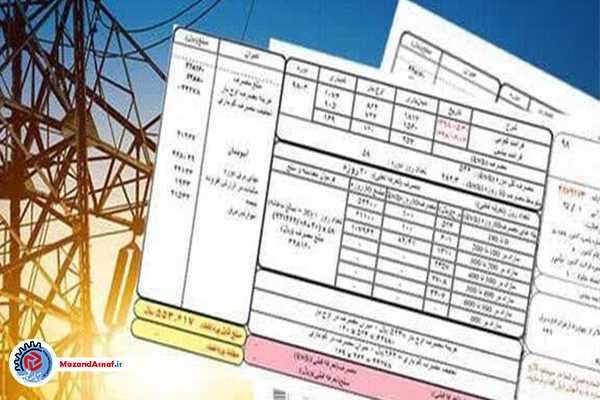 دلیل قبض‌های میلیونی برق بدمصرف کردن است