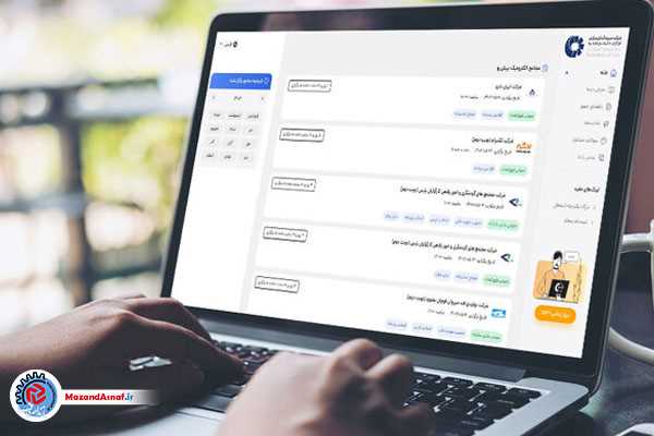 سامانه فروش خودرو یا سامانه فریبکاری؟ 