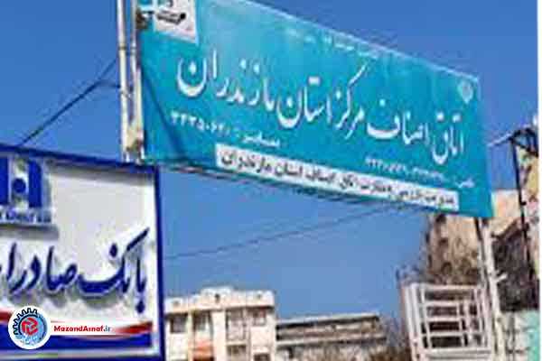 حذف گنجی از ترکیب هیئت رئیسه و جایگزینی شجری با نظر کمیسیون نظارت/تورج ایمانی رئیس اتاق اصناف ساری شد