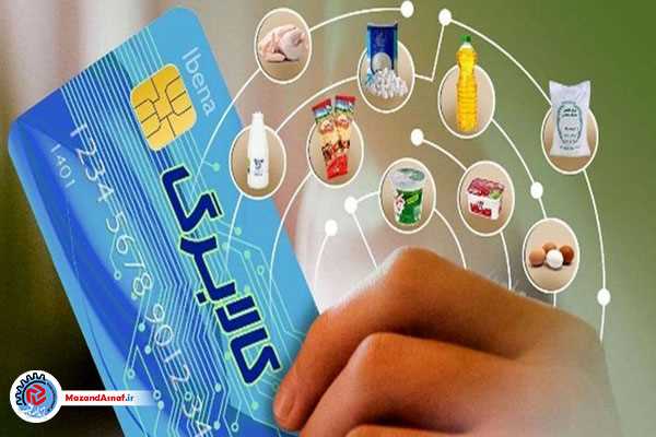 آغاز مرحله سوم طرح کالابرگ الکترونیک از ۱۸ فروردین