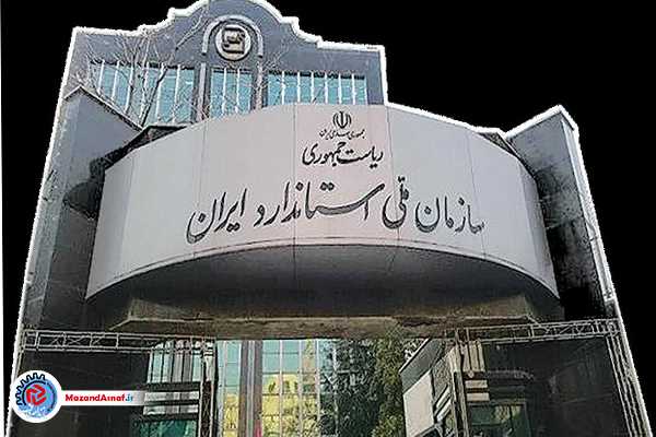  نخستین بسته تحولی را برای رشد تولید کیفی در دولت مردمی ابلاغ شد
